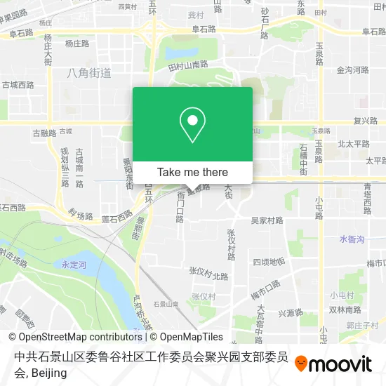 中共石景山区委鲁谷社区工作委员会聚兴园支部委员会 map