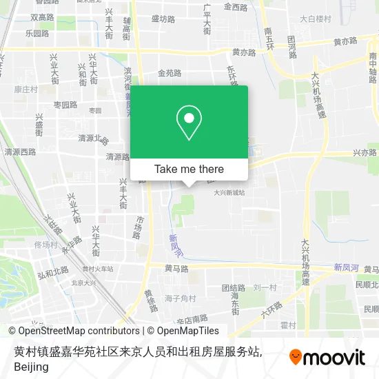 黄村镇盛嘉华苑社区来京人员和出租房屋服务站 map