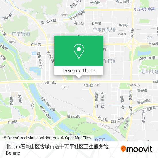北京市石景山区古城街道十万平社区卫生服务站 map