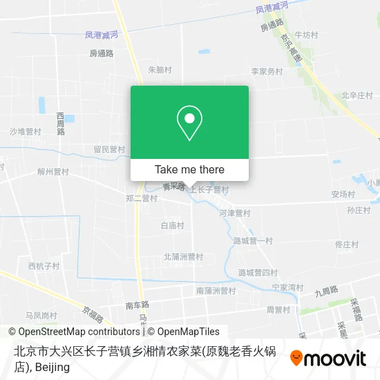 北京市大兴区长子营镇乡湘情农家菜(原魏老香火锅店) map