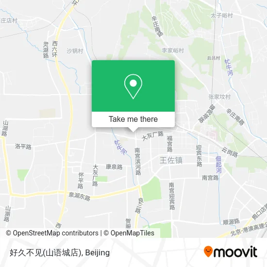 好久不见(山语城店) map