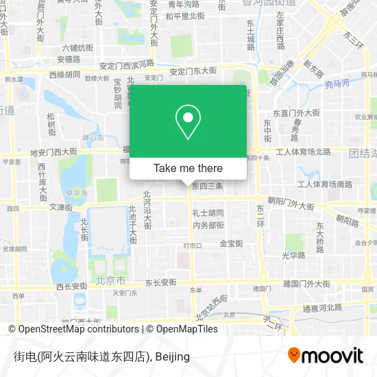 街电(阿火云南味道东四店) map