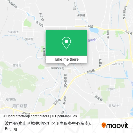 波司登(房山区城关地区社区卫生服务中心东南) map