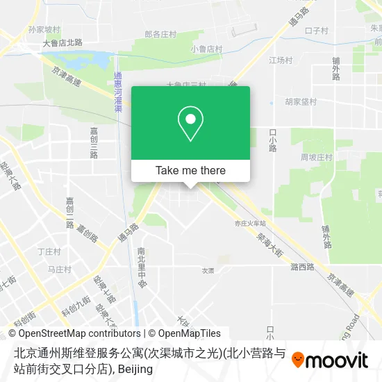 北京通州斯维登服务公寓(次渠城市之光)(北小营路与站前街交叉口分店) map