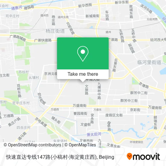 快速直达专线147路(小稿村-海淀黄庄西) map