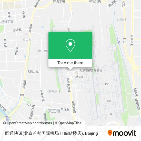 圆通快递(北京首都国际机场T1航站楼店) map