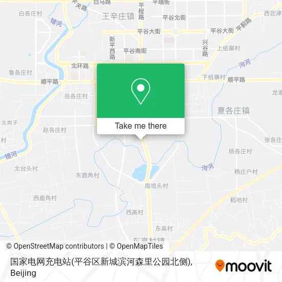 国家电网充电站(平谷区新城滨河森里公园北侧) map