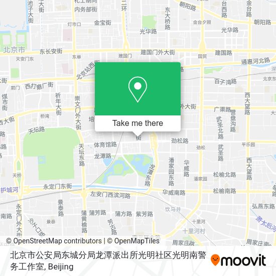 北京市公安局东城分局龙潭派出所光明社区光明南警务工作室 map