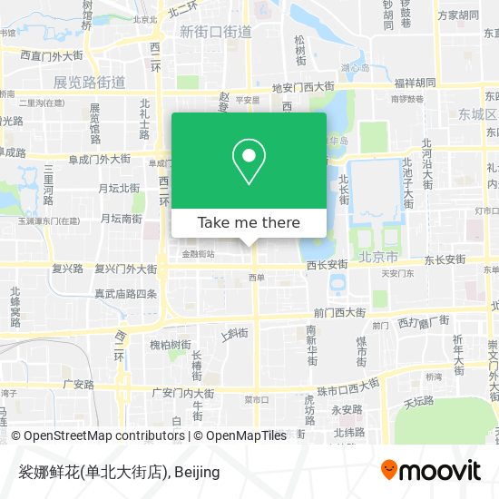 How To Get To 裟娜鲜花 单北大街店 In 金融街街道by Metro Or Bus Moovit