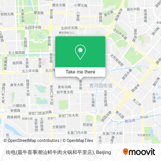 街电(最牛喜事潮汕鲜牛肉火锅和平里店) map