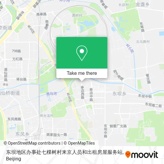 东坝地区办事处七棵树村来京人员和出租房屋服务站 map