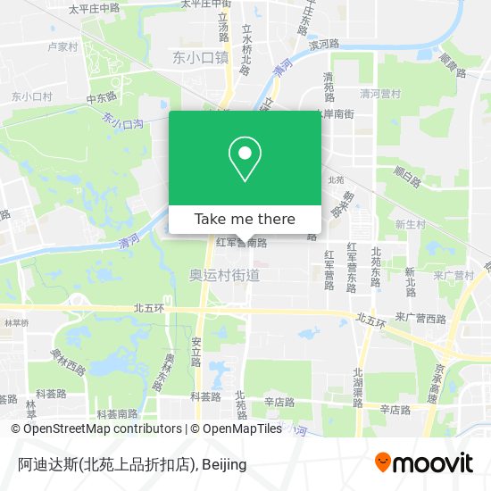 How To Get To 阿迪达斯 北苑上品折扣店 In 奥运村街道by Metro Or Bus Moovit