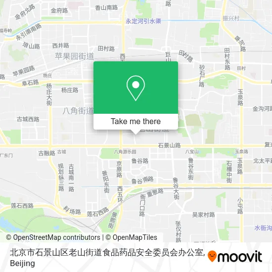 北京市石景山区老山街道食品药品安全委员会办公室 map