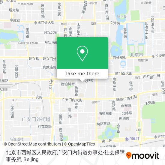 北京市西城区人民政府广安门内街道办事处-社会保障事务所 map