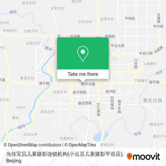 当佳宝贝儿童摄影连锁机构(小云豆儿童摄影平谷店) map