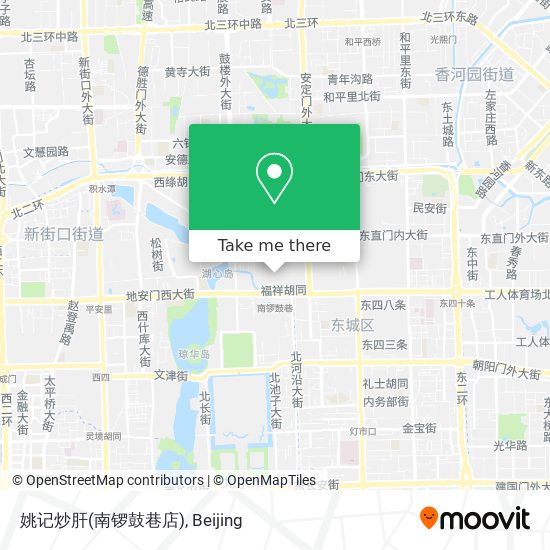 姚记炒肝(南锣鼓巷店) map