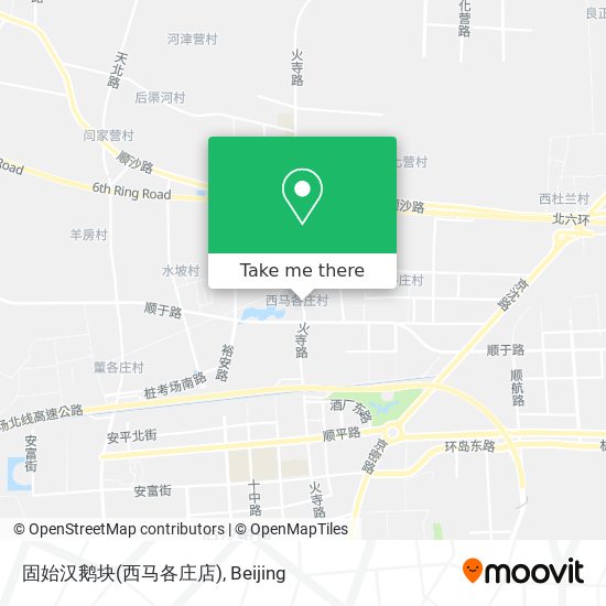 固始汉鹅块(西马各庄店) map
