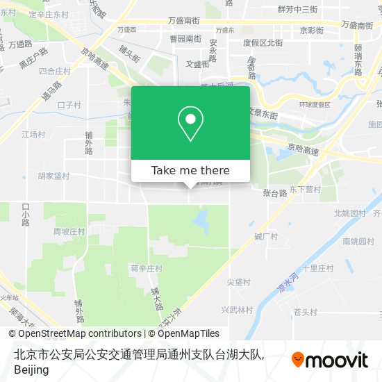 北京市公安局公安交通管理局通州支队台湖大队 map