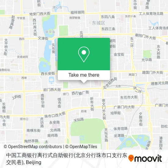 中国工商银行离行式自助银行(北京分行珠市口支行东交民巷) map