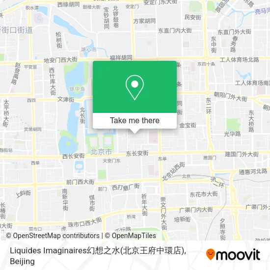 Liquides Imaginaires幻想之水(北京王府中環店) map