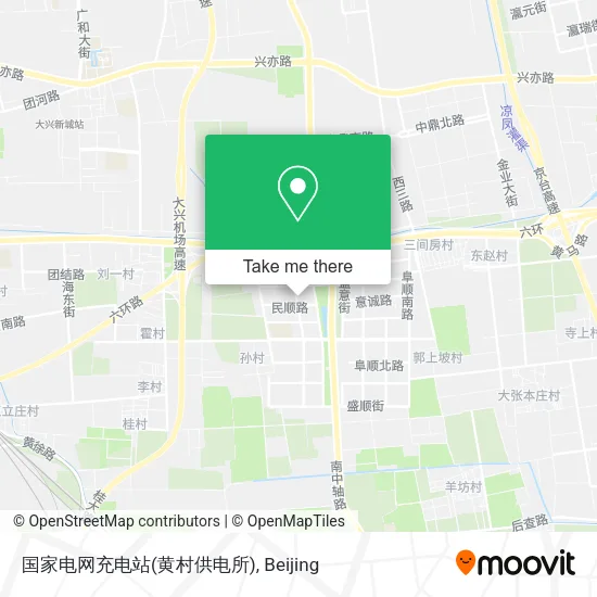 国家电网充电站(黄村供电所) map