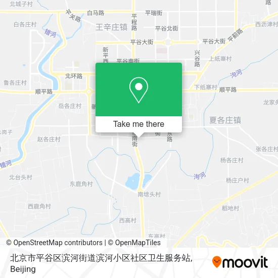 北京市平谷区滨河街道滨河小区社区卫生服务站 map