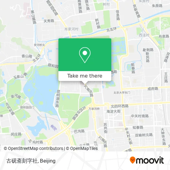 古砚斋刻字社 map