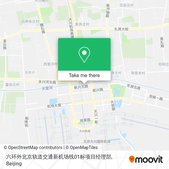 六环外北京轨道交通新机场线01标项目经理部 map