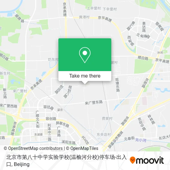 北京市第八十中学实验学校(温榆河分校)停车场-出入口 map