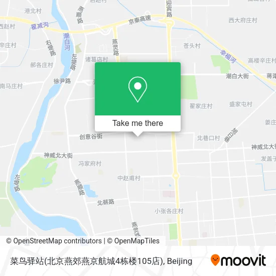 菜鸟驿站(北京燕郊燕京航城4栋楼105店) map