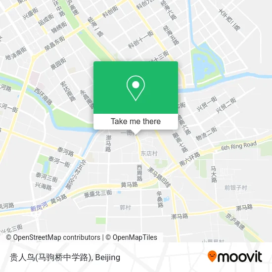 贵人鸟(马驹桥中学路) map