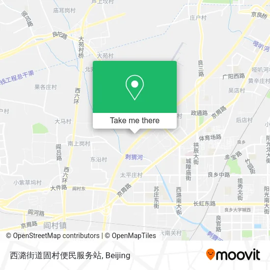 西潞街道固村便民服务站 map