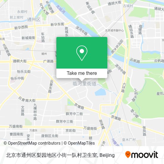 北京市通州区梨园地区小街一队村卫生室 map