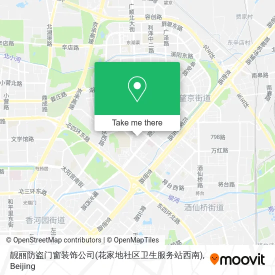 靓丽防盗门窗装饰公司(花家地社区卫生服务站西南) map