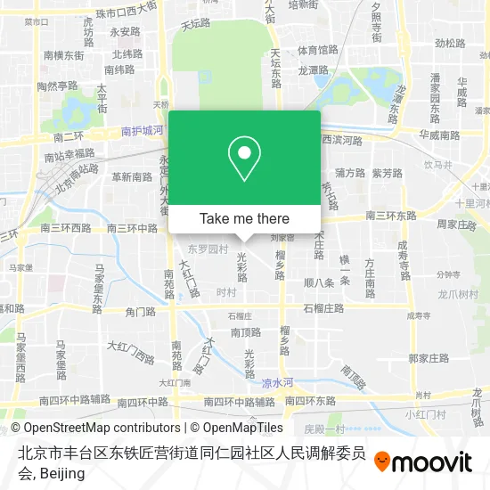 北京市丰台区东铁匠营街道同仁园社区人民调解委员会 map