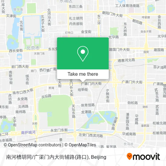 南河槽胡同/广渠门内大街辅路(路口) map