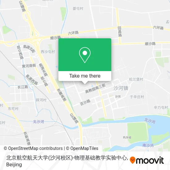 北京航空航天大学(沙河校区)-物理基础教学实验中心 map