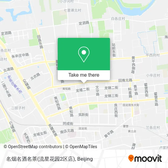 名烟名酒名茶(流星花园2区店) map