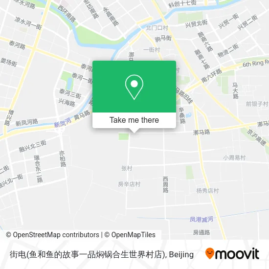 街电(鱼和鱼的故事一品焖锅合生世界村店) map