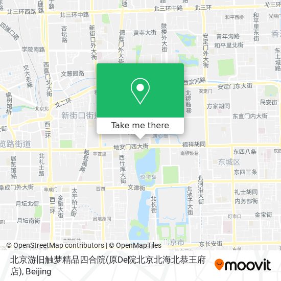 北京游旧触梦精品四合院(原De院北京北海北恭王府店) map