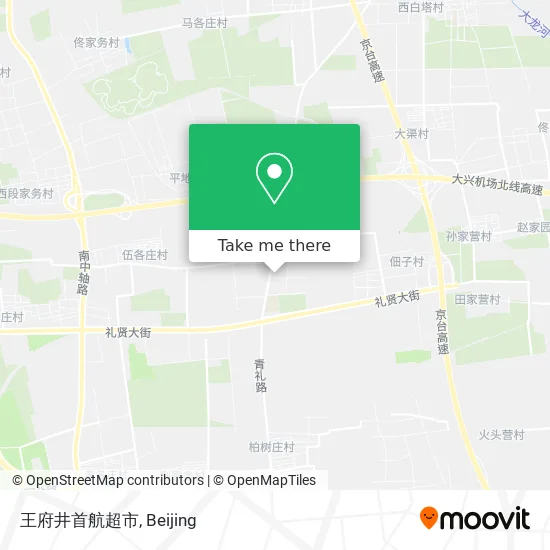 王府井首航超市 map