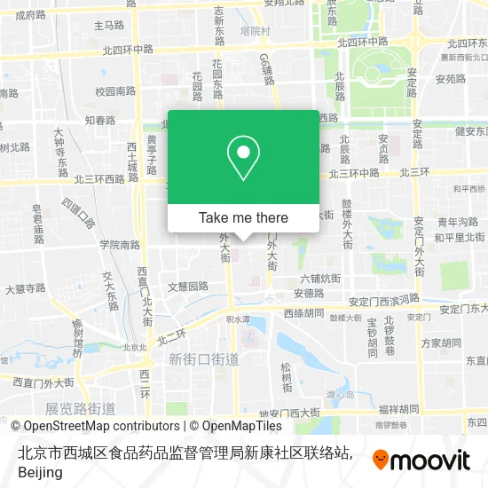 北京市西城区食品药品监督管理局新康社区联络站 map