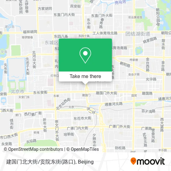 建国门北大街/贡院东街(路口) map
