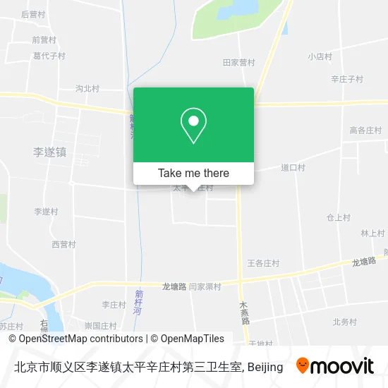 北京市顺义区李遂镇太平辛庄村第三卫生室 map