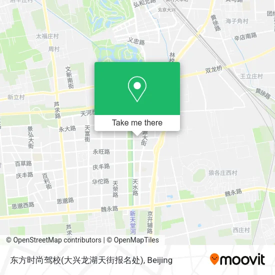 东方时尚驾校(大兴龙湖天街报名处) map