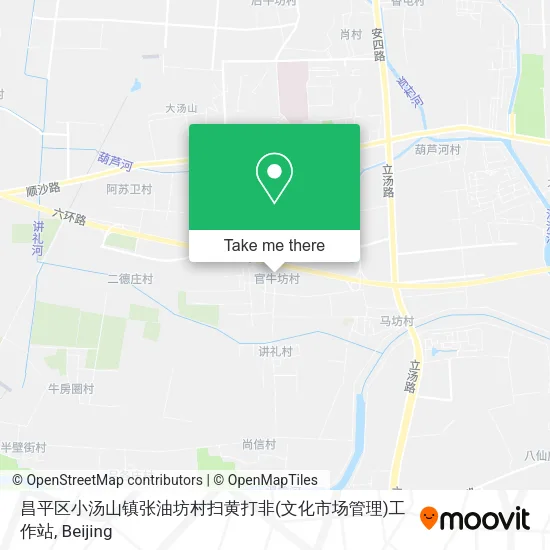 昌平区小汤山镇张油坊村扫黄打非(文化市场管理)工作站 map