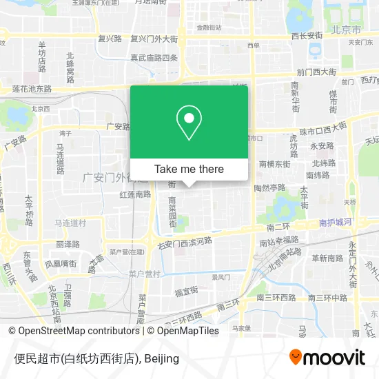 便民超市(白纸坊西街店) map