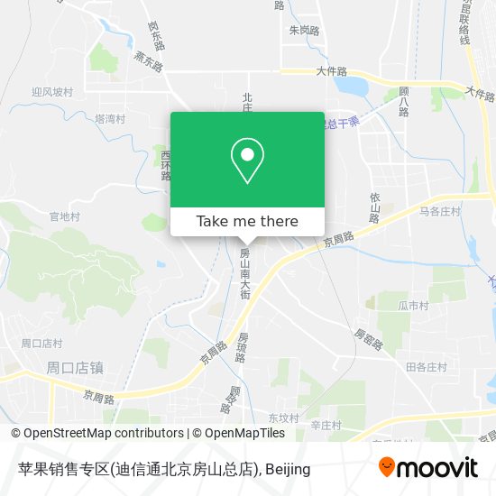 苹果销售专区(迪信通北京房山总店) map
