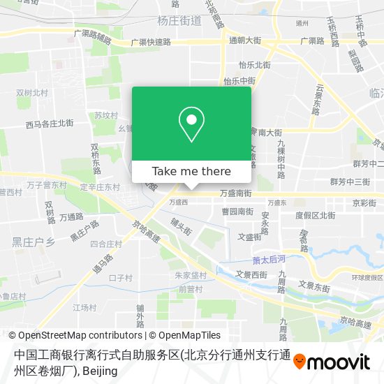 中国工商银行离行式自助服务区(北京分行通州支行通州区卷烟厂) map