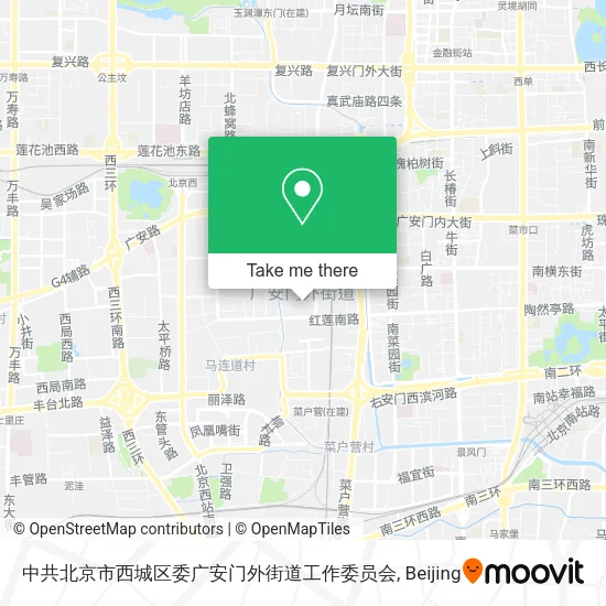 中共北京市西城区委广安门外街道工作委员会 map